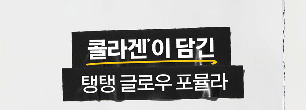 Better Screen UVSerum